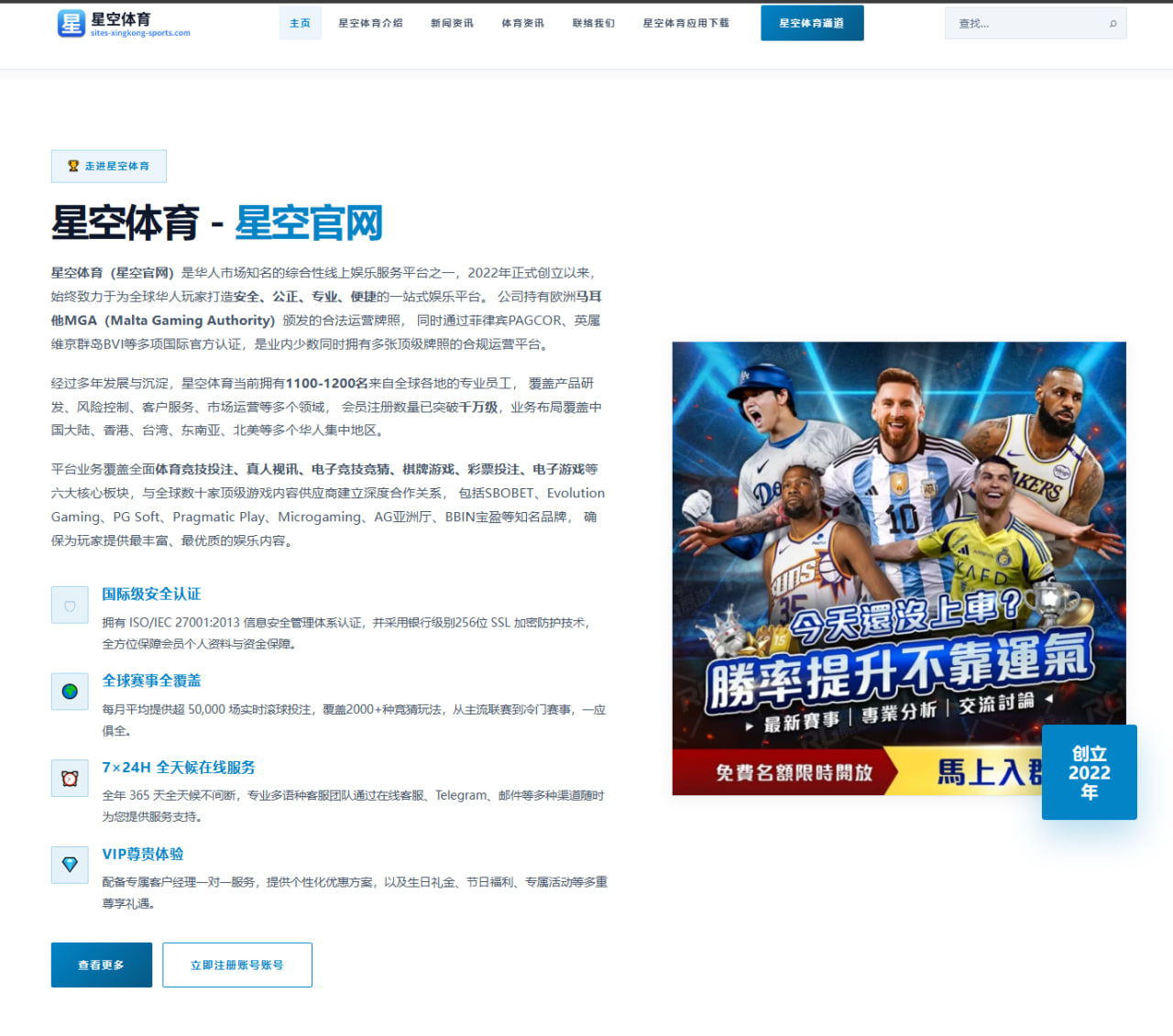 中国男篮热身赛险胜喀麦隆，赵睿组织串联成关键亮点
