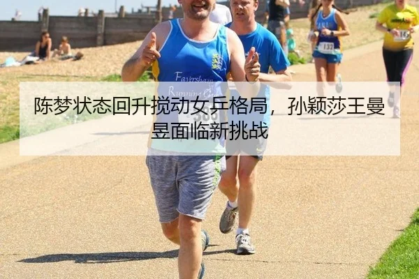 chen-meng-zhuang-tai-hui-sheng-jiao-dong-nv-ping-ge-ju-sun-ying-sha-wang-man-yu-mian-lin-xin-tiao-zhan-3-333.jpg
