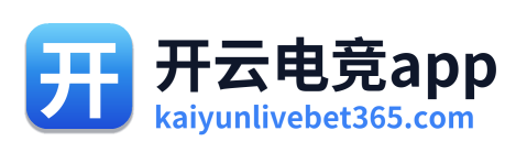 开云电竞app